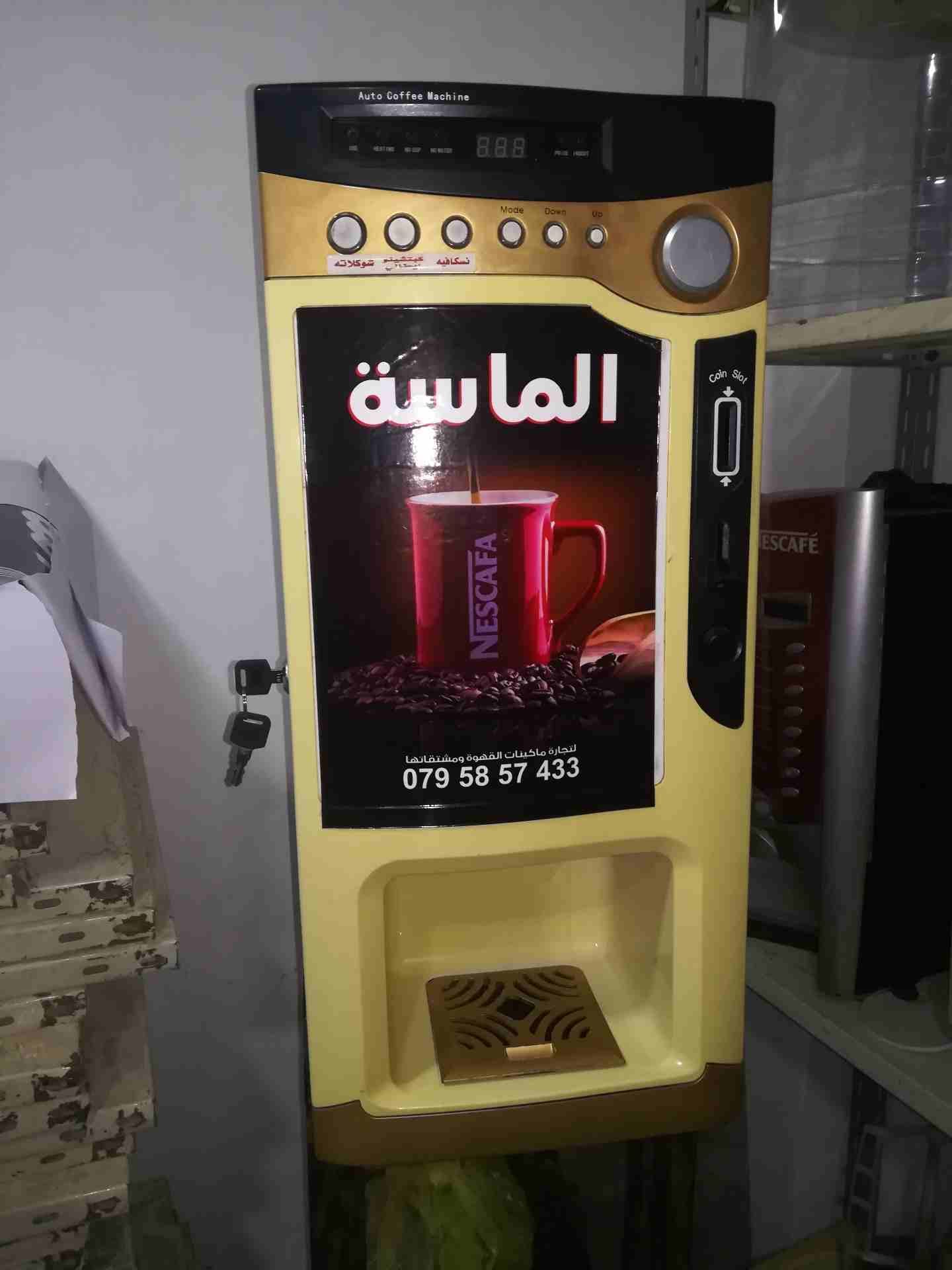 ماكينات القهوة والنسكافيه
لا تنسَ أنك شاهدت هذا الإعلان في عنكبوت
بيع وشراء ماكينات القهوة والنسك...