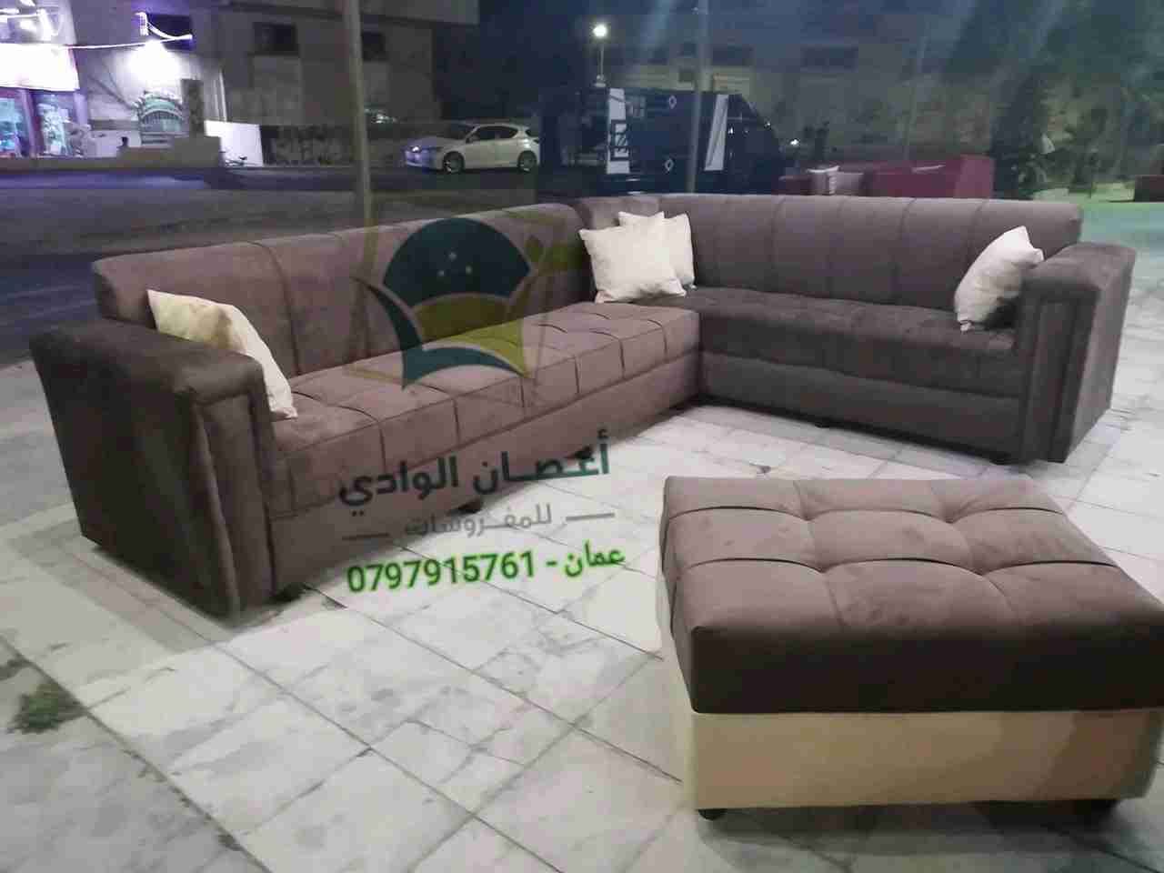 كورنر حرف L مع بفة 7 مقاعد
لا تنسَ أنك شاهدت هذا الإعلان في عنكبوت
عرض نااااااااااااااااااااا...