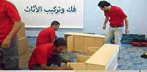 شركة::هند ::لنقل:: الاثاث /0796556043/
لا تنسَ أنك شاهدت هذا الإعلان في عنكبوت
شركة:: هند:: ل...
