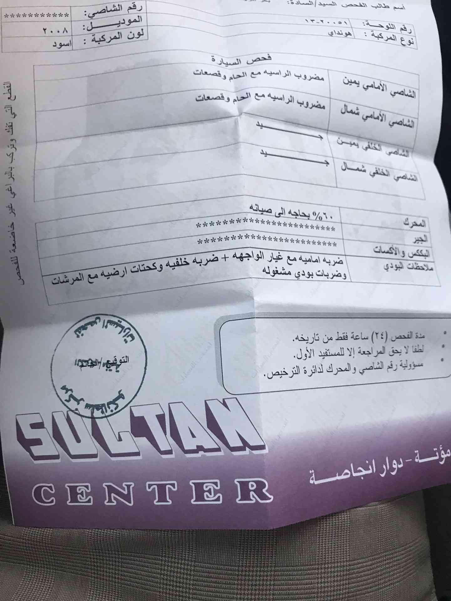 هوندا سيفيك بنزين موديل 2008 للبيع
لا تنسَ أنك شاهدت هذا الإعلان في عنكبوت
هوندا سيفيك بنزين...