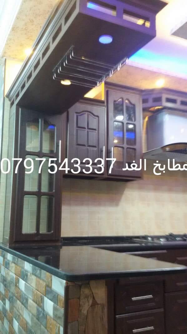 معرض مطابخ تفصيل المنيوم
لا تنسَ أنك شاهدت هذا الإعلان في عنكبوت
مطابخ ألمنيوم
مطابخ الغد لل...