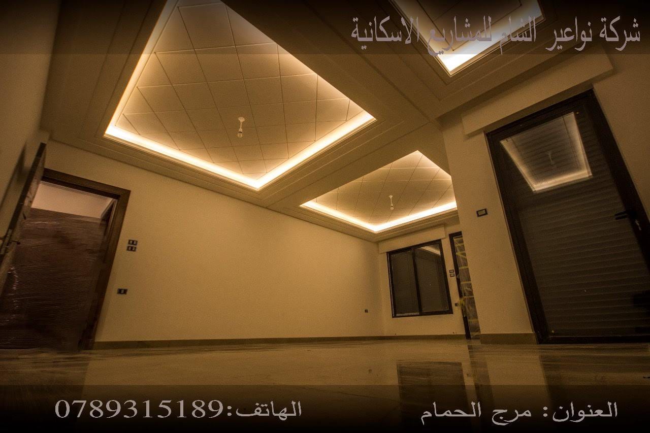 شقق 185م ع للبيع في مرج الحمام
لا تنسَ أنك شاهدت هذا الإعلان في عنكبوت
0795900003
-------------------------------...