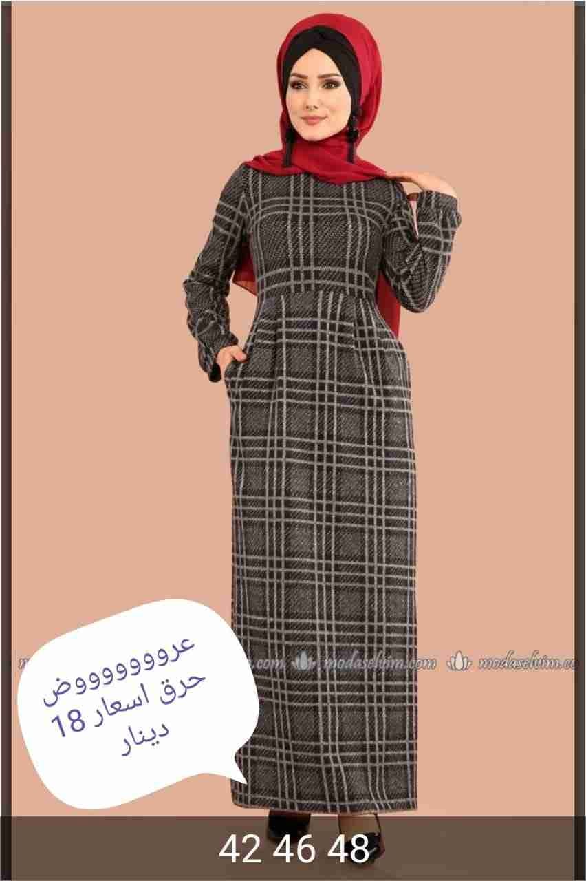 عروووض ع الملابس التركية
لا تنسَ أنك شاهدت هذا الإعلان في عنكبوت
يوجد توصيل لعمان ومحافظات وي...