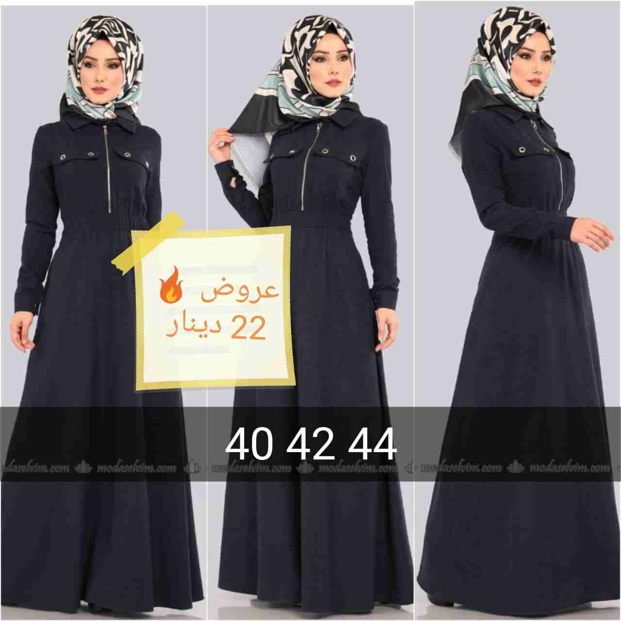 عروووض الأسعار والمقاسات على الصور . الكمية محدودة
لا تنسَ أنك شاهدت هذا الإعلان في عنكبوت
ص...