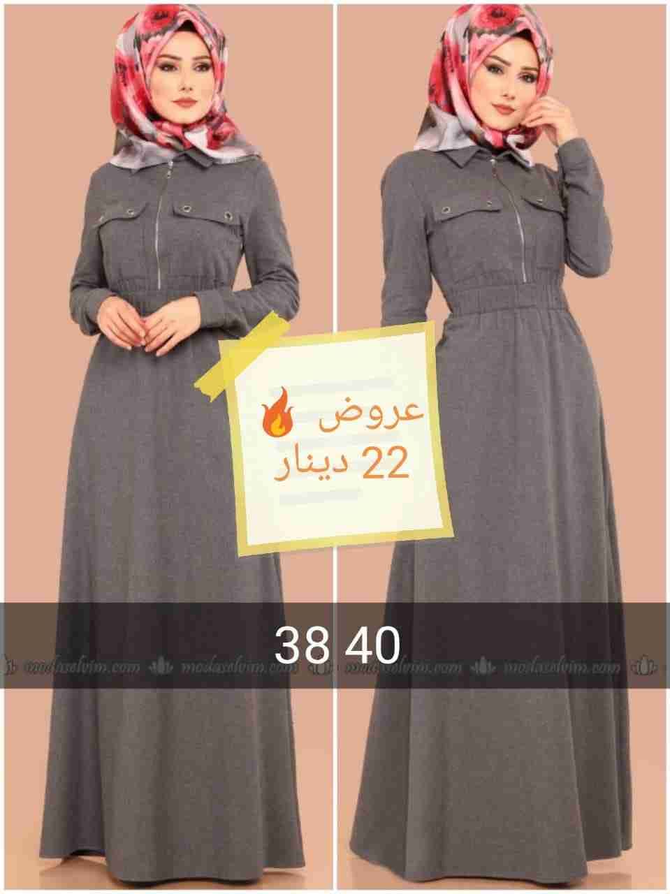 عروووض الأسعار والمقاسات على الصور . الكمية محدودة
لا تنسَ أنك شاهدت هذا الإعلان في عنكبوت
ص...