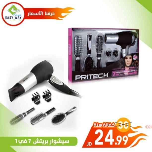 🔥✨ أسعار ما صارت لدى إيزي وي ✨🔥
استغل الفرصة ✨👍🏻
(( كميات محدودة ))
-------------------------------------------------------
مجموعة متنوعة من منتجات الشعر الرائعة لدى ايزي وي
وايضا مجموعة من...
