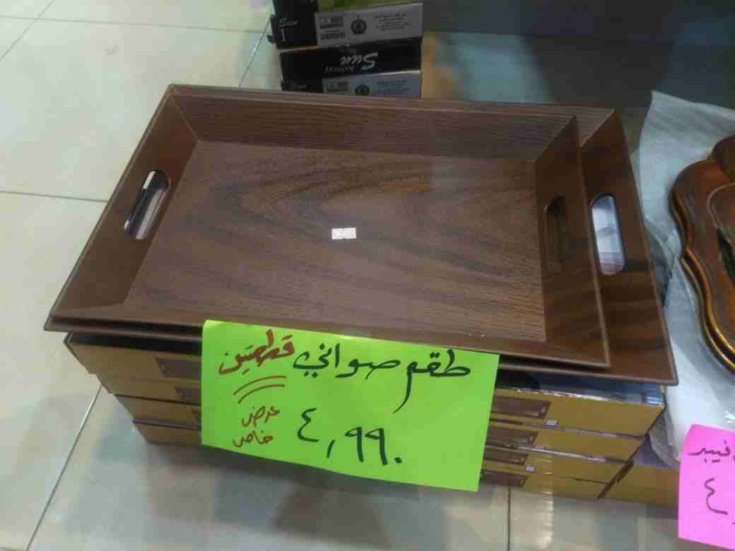 اشنري في قيمة 20 دينار لتحصل على هدية من اخنيارك بقيمة 10 دنانير متوفر توصيل
لا تنسَ أنك شاهدت هذا الإعلان في عنكبوت...