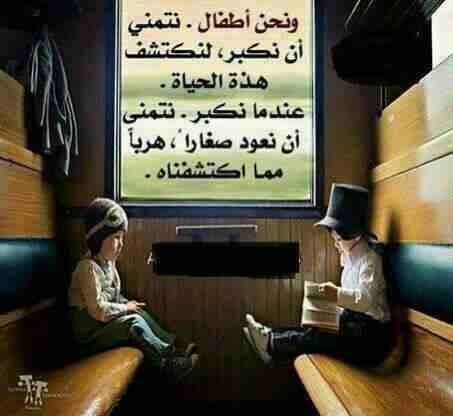 مين عنده صوبة انه وضع ع الله
لا تنسَ أنك شاهدت هذا الإعلان في عنكبوت
يا اخوان عنده صوبة ما بده اي...