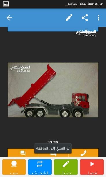 مجسمات حديد اﻻصدار الجديد
لا تنسَ أنك شاهدت هذا الإعلان في عنكبوت
مجسمات حديد ووزن ثقيل قياس...