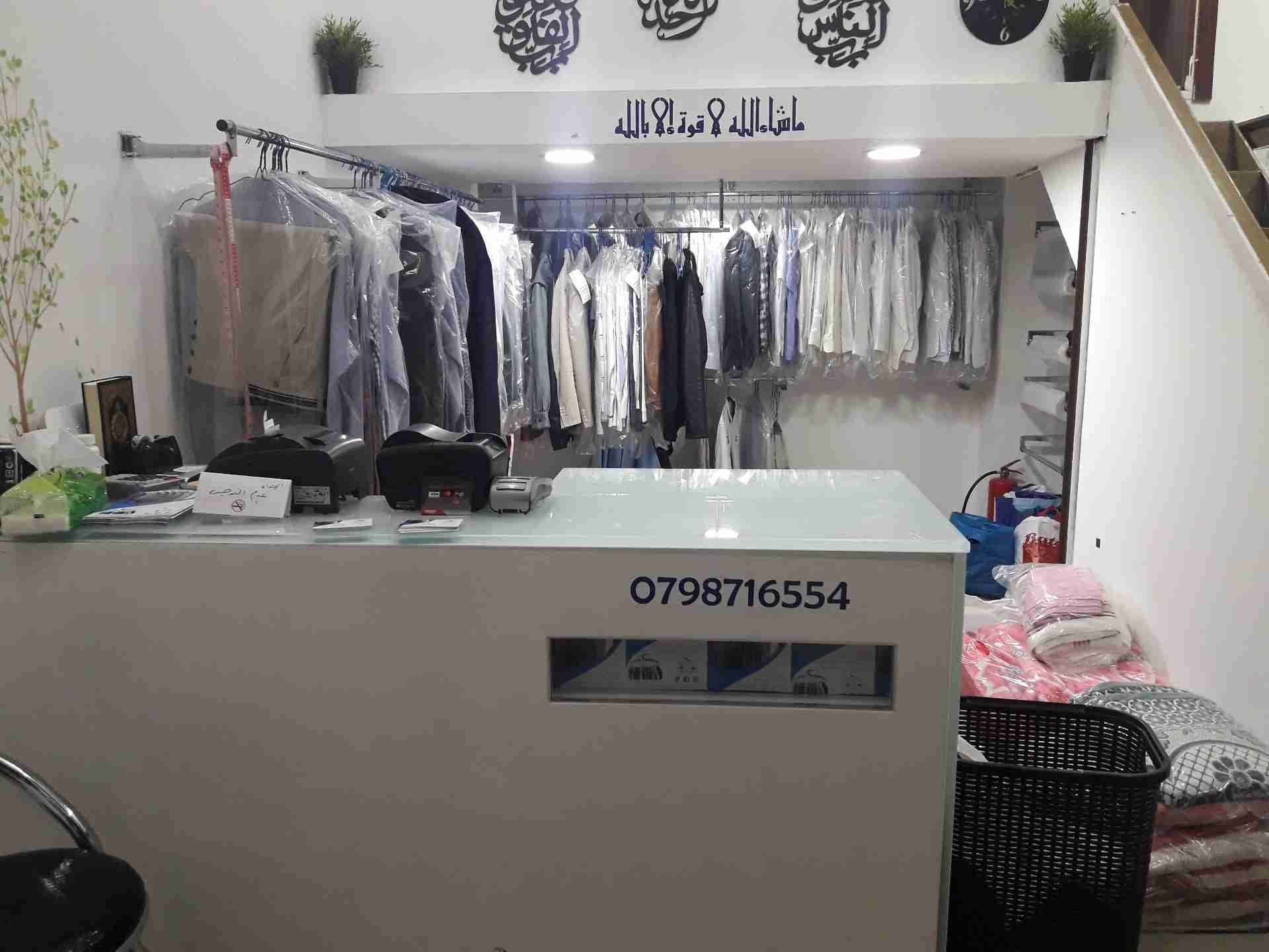 محل دراي كلين بعمان....عاجل جدا ..بداعي السفر
لا تنسَ أنك شاهدت هذا الإعلان في عنكبوت
محل درا...