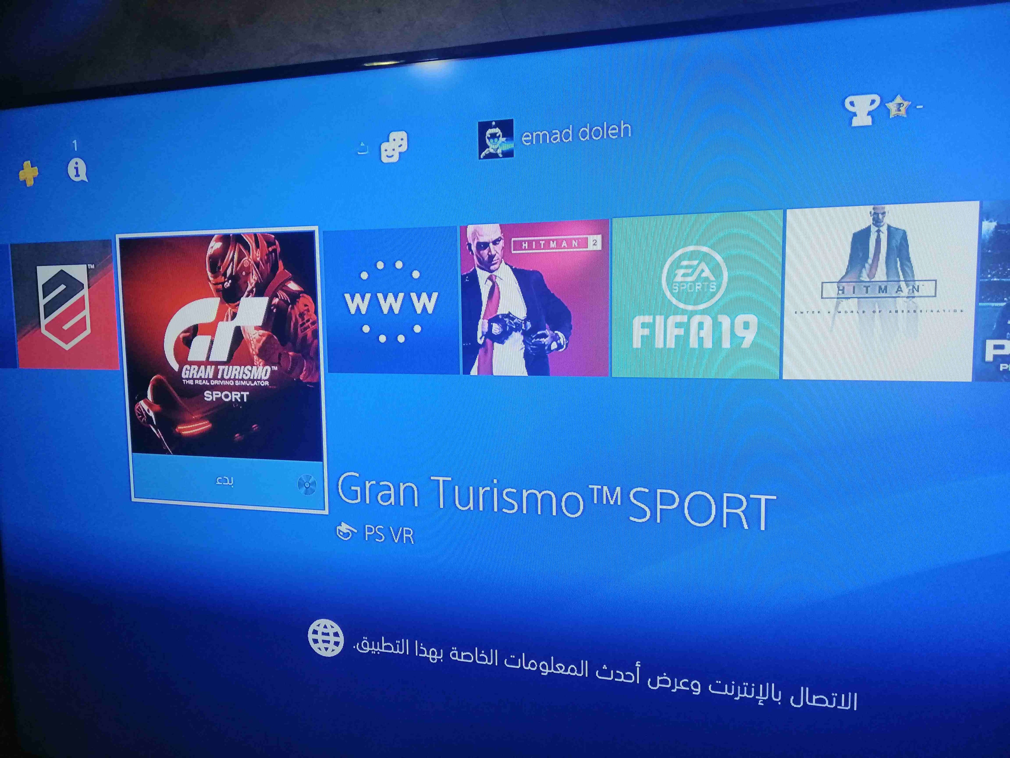 بلاستيشن 4 سلم شبه جديد مع لايد الاصليه وسيدي فيفا18 عربي ونازل على الجهاز العب
لا تنسَ أنك شاهدت هذا الإعلان في عنكبوت...