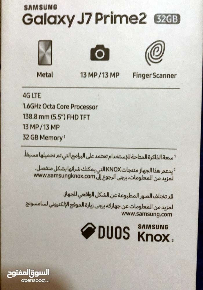 تلفون j7 برايم 2ذاكره 32 استعمال خفيف
لا تنسَ أنك شاهدت هذا الإعلان في عنكبوت
جهاز صلاة النبي...