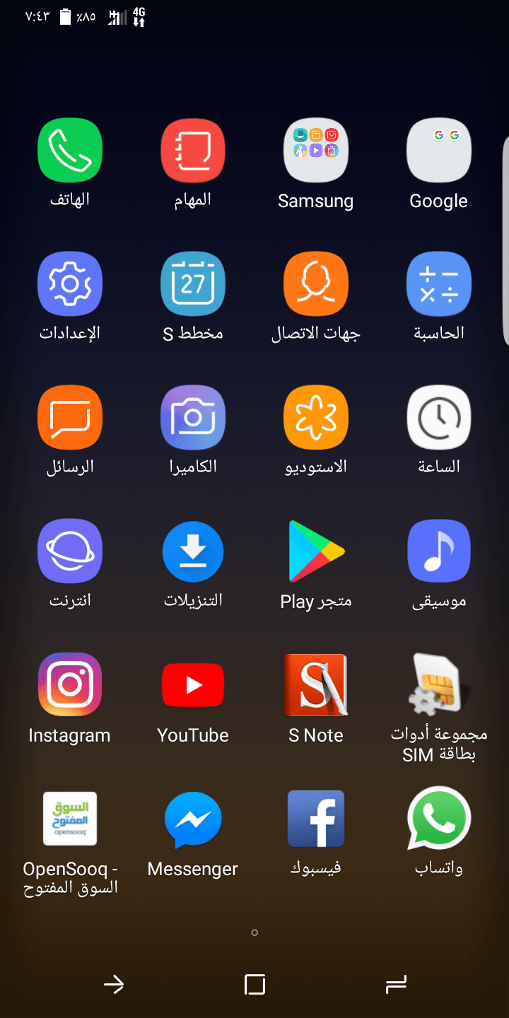 نوت 9 وارد دبي للبدل
لا تنسَ أنك شاهدت هذا الإعلان في عنكبوت
نوت 9وارد دبي للبدل...