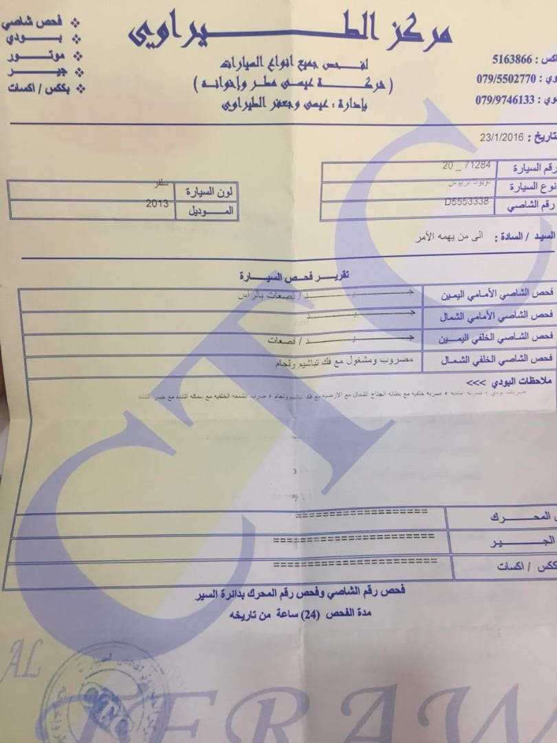 تويوتا بريوس 2013 للبيع
لا تنسَ أنك شاهدت هذا الإعلان في عنكبوت
تويوتا بريوس 2013 لون سلفر لل...