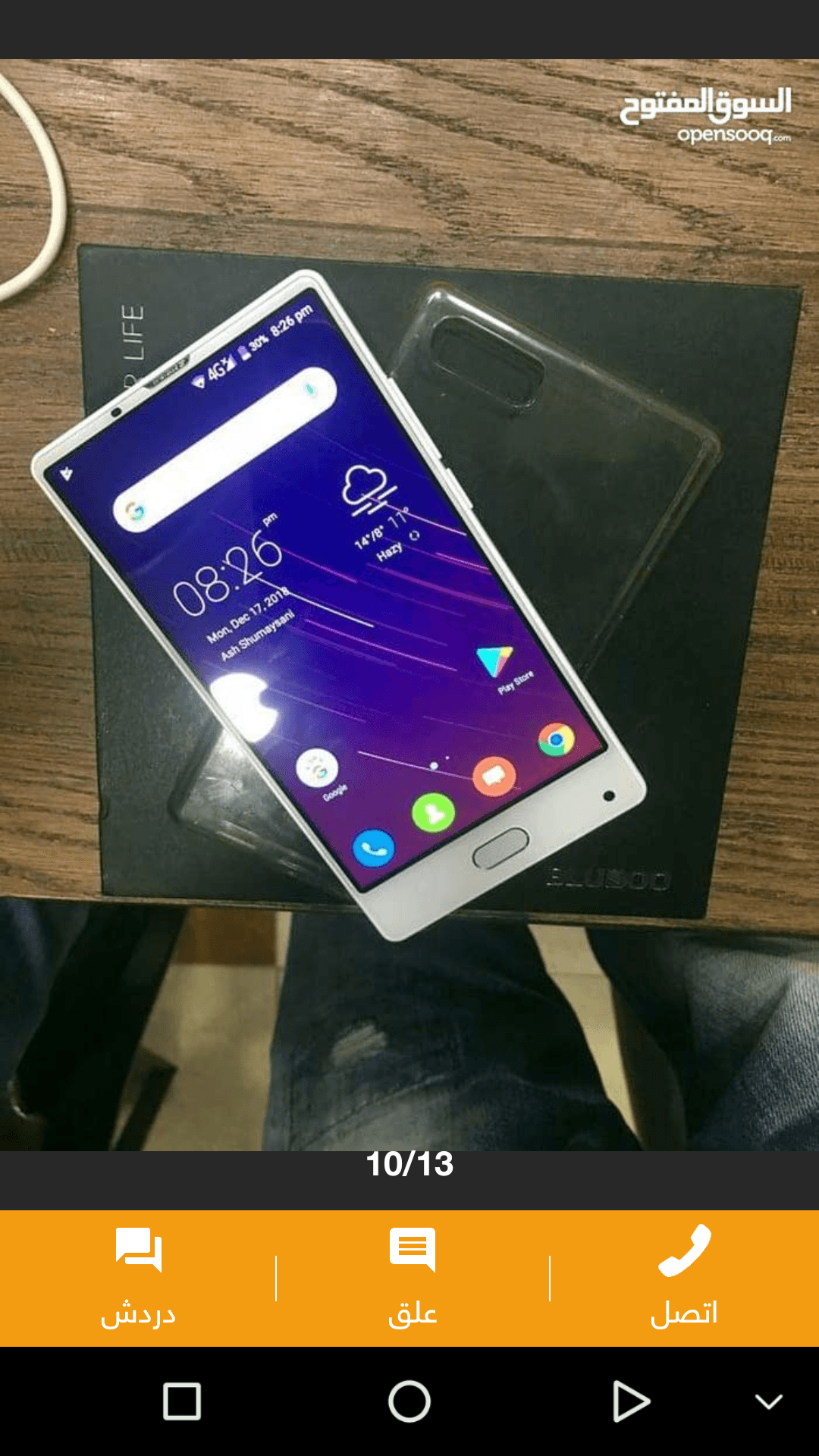 جهاز بلوبو اس ون مواصفات خرافيه وللبيع او البدل بسعر مغري
لا تنسَ أنك شاهدت هذا الإعلان في عنكبوت...