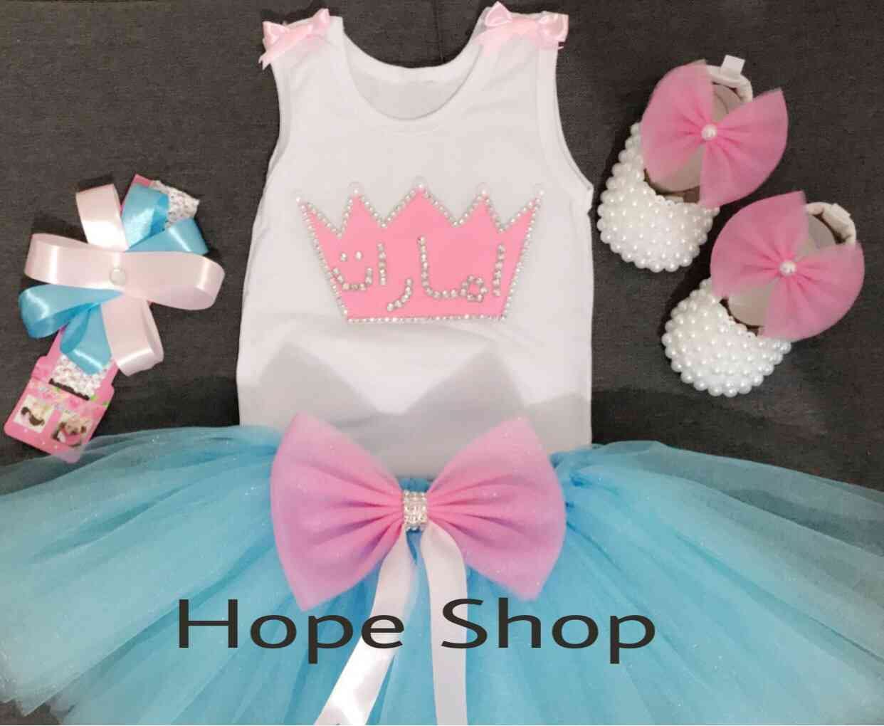 اطقم تل مميزه للاطفال
لا تنسَ أنك شاهدت هذا الإعلان في عنكبوت
العيد عالابواب
ما الك الا #Hop...
