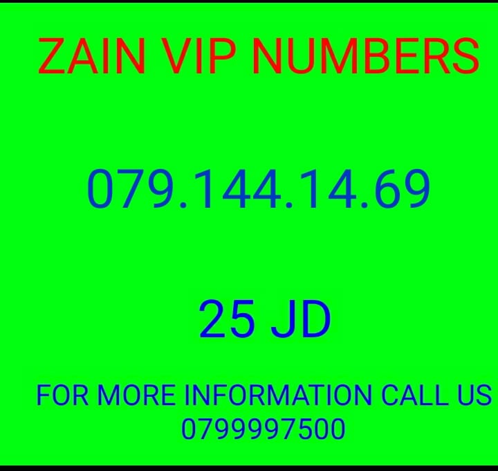 خط زين جديد 079.772.72.34//079.772.72.39
لا تنسَ أنك شاهدت هذا الإعلان في عنكبوت
خط زين جديد...