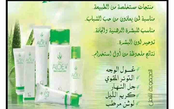 افضل المنتجات الطبيعية والطبية من ماليزيا
لا تنسَ أنك شاهدت هذا الإعلان في عنكبوت
المنتجات بالصور...
