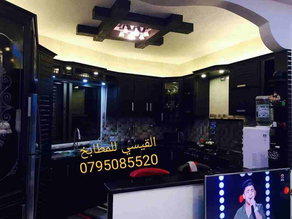 تفصيل شبابيك وابواب فصلات وابواب اكوجورن ستائر معدنيه وشورات بكس ومطابخ المنيوم
لا تنسَ أنك شاهدت هذا الإعلان في عنكبوت...