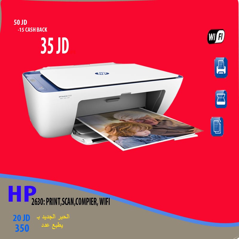 كافة انواع الطابعات باقل الاسعار (SAMSUNG , HP , RIHCO ) وبروجكتر - PROJECTOR , سماعات , SPEAKER
لا تنسَ أنك شاهدت هذا الإعلان في عنكبوت...