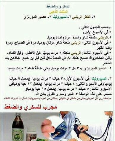 منتجات Dxn
لا تنسَ أنك شاهدت هذا الإعلان في عنكبوت
منتجاتنامفيده جدااااا ومضمونه واستعمالهاأم...