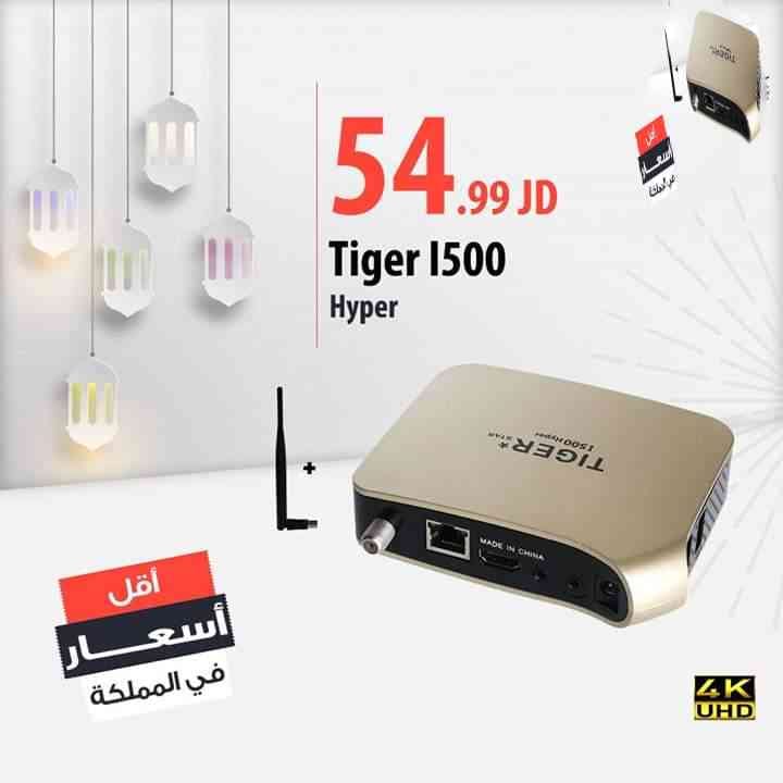 جميع انواع ريسيفرات i. p. t. v tiger. spider. gazal
لا تنسَ أنك شاهدت هذا الإعلان في عنكبوت
ا...