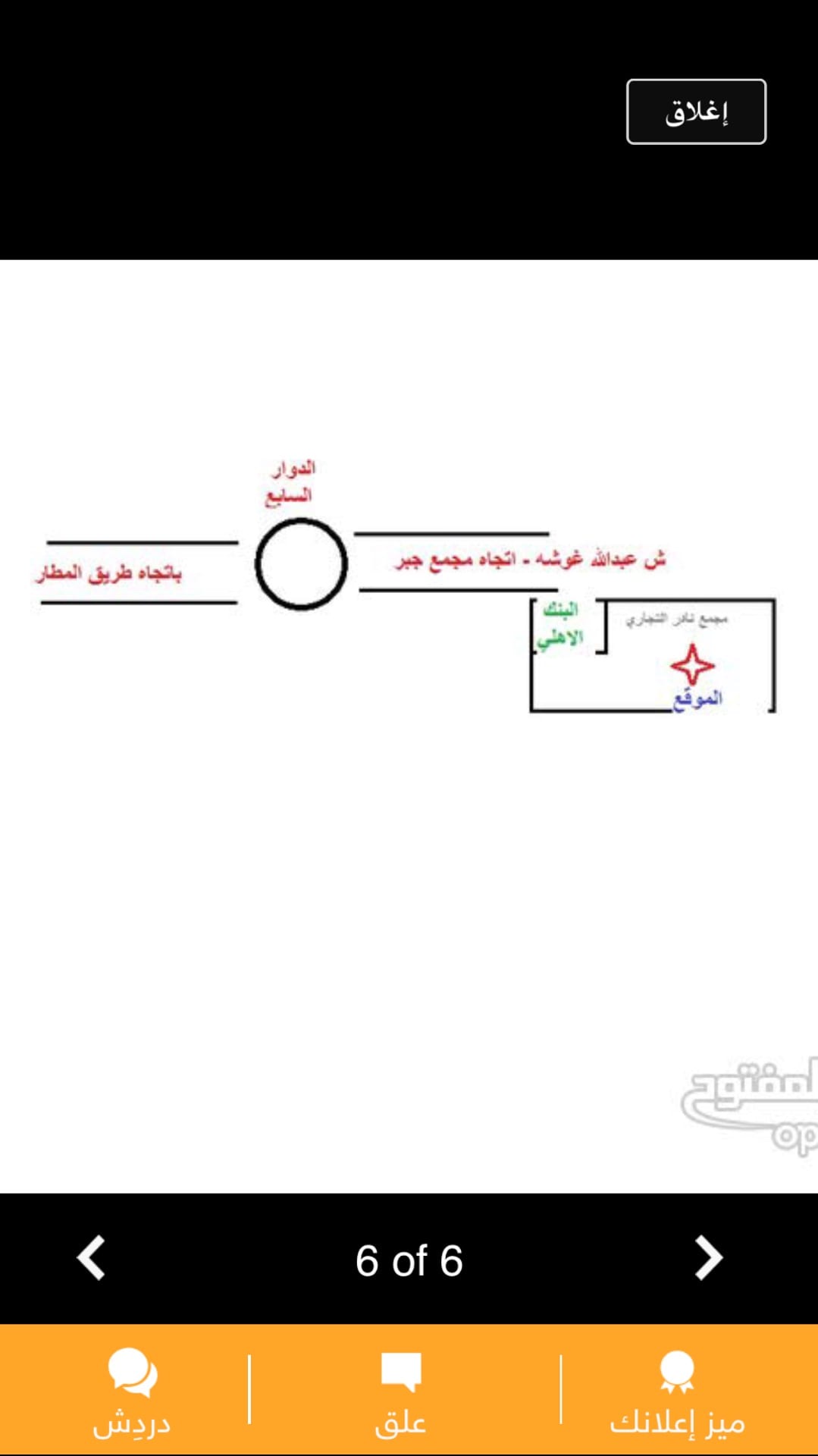 جديد من سامسونج J8-2018 بسعر خرافي
لا تنسَ أنك شاهدت هذا الإعلان في عنكبوت
الآن الفئة الأقوى...