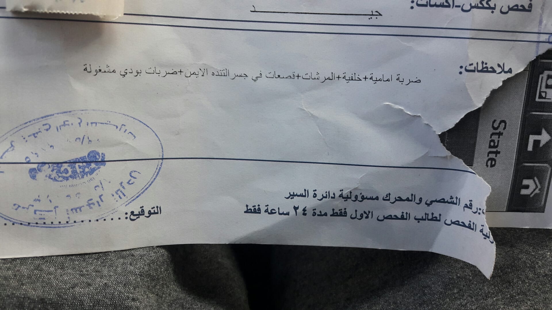 سوناتا 2011 فل بانوراما فحص كامل وارد امريكي
لا تنسَ أنك شاهدت هذا الإعلان في عنكبوت
القير وا...