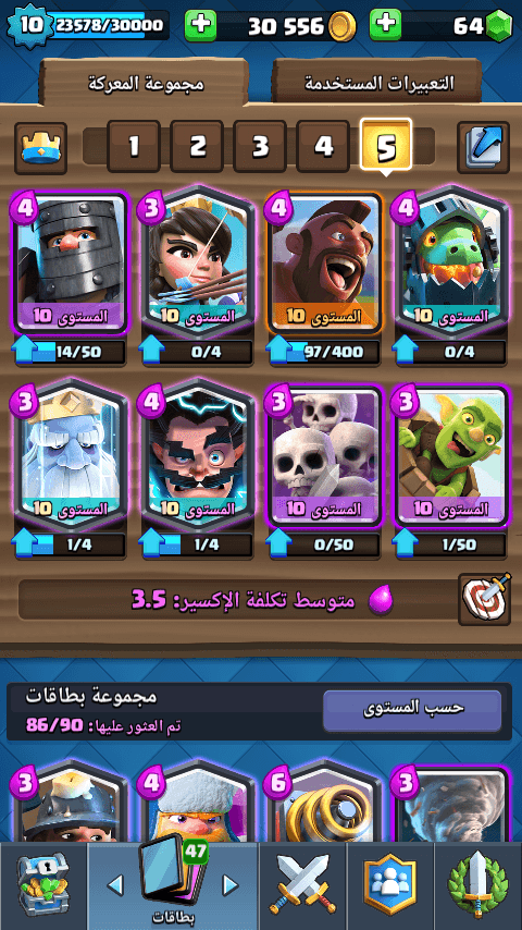 ارض كلاش رويال ارض كلاش اف كلانس
لا تنسَ أنك شاهدت هذا الإعلان في عنكبوت
ارض كلاش اف كلانس :
لف...