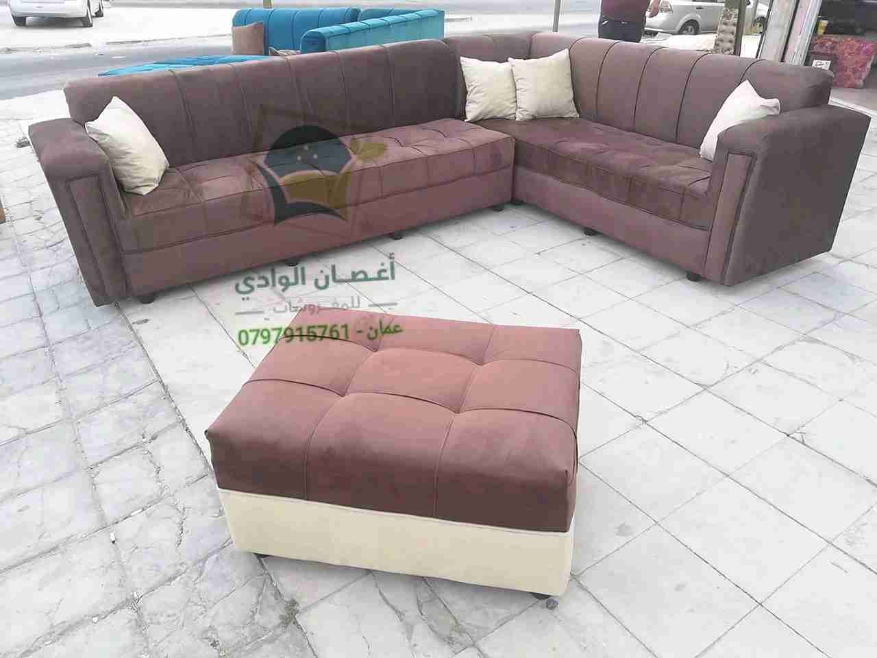 كورنر حرف L مع بفة 7 مقاعد
لا تنسَ أنك شاهدت هذا الإعلان في عنكبوت
عرض نااااااااااااااااااااا...