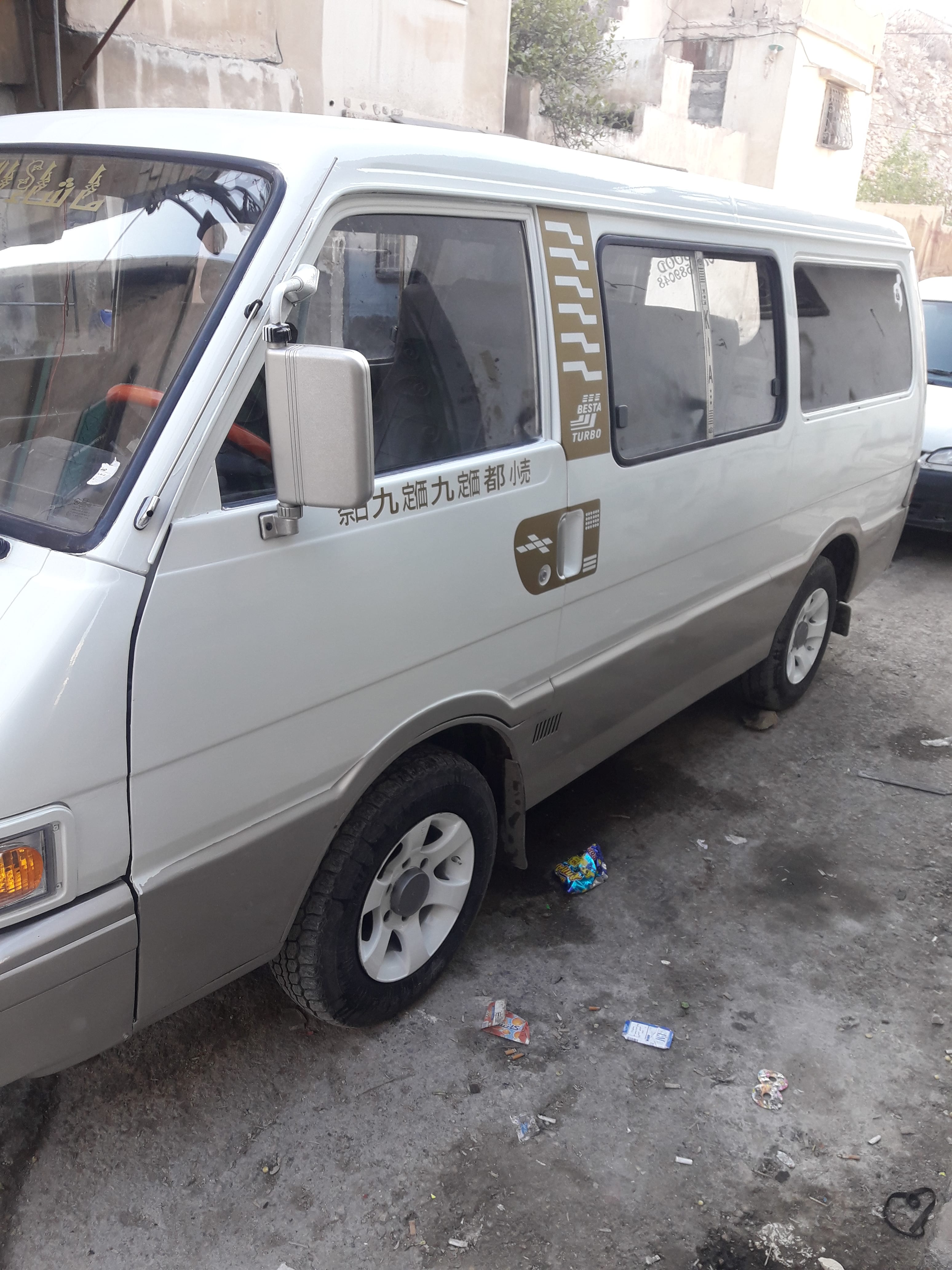 بيستا 95
لا تنسَ أنك شاهدت هذا الإعلان في عنكبوت
صلو عل نبي
بيستا 95
ماتور افرهور جديد بككس...