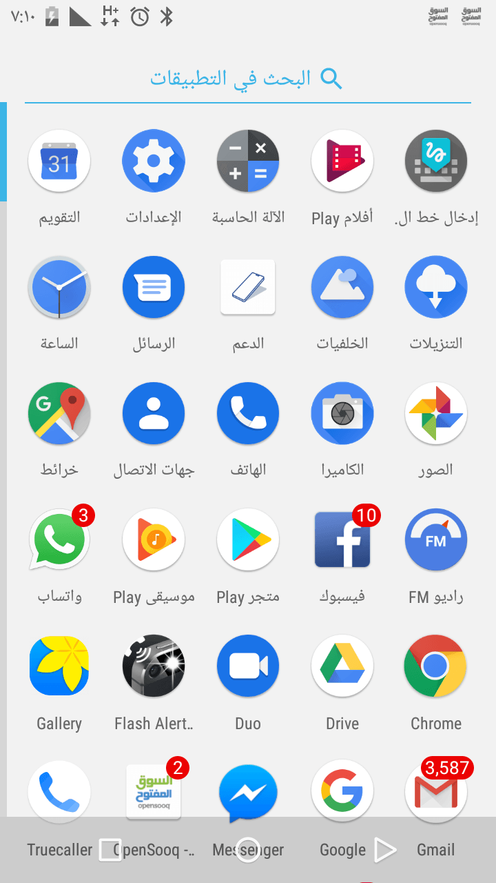 تلفون نوكيا2 استخدام اسبوعين للبيع او البدل
لا تنسَ أنك شاهدت هذا الإعلان في عنكبوت
هاتف نوكيا2 ن...
