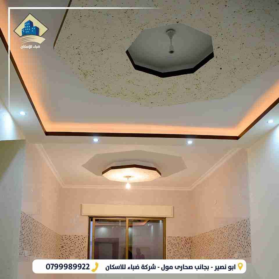 شقة للبيع من المالك مباشرة
لا تنسَ أنك شاهدت هذا الإعلان في عنكبوت
شقق مميزة للبيع #ضباء_للاس...