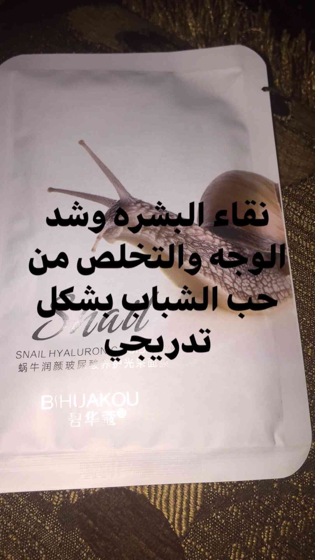 ماسكات كوريه أصليه 100‎%‎
لا تنسَ أنك شاهدت هذا الإعلان في عنكبوت
كل ماسك الو سعر مخت...