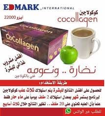 عرض خاص جدا
لا تنسَ أنك شاهدت هذا الإعلان في عنكبوت
أحصلي على بشرة رائعة متجددة ومرنة خاليه م...