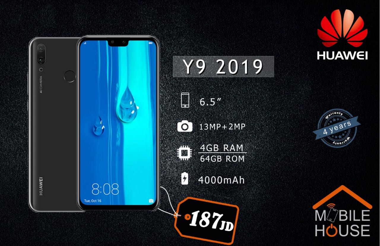 هواوي Y9 2019 الجديد ب مواصفات مميزة باقل سعر من MOBILE HOUSE
لا تنسَ أنك شاهدت هذا الإعلان في عنكبوت...