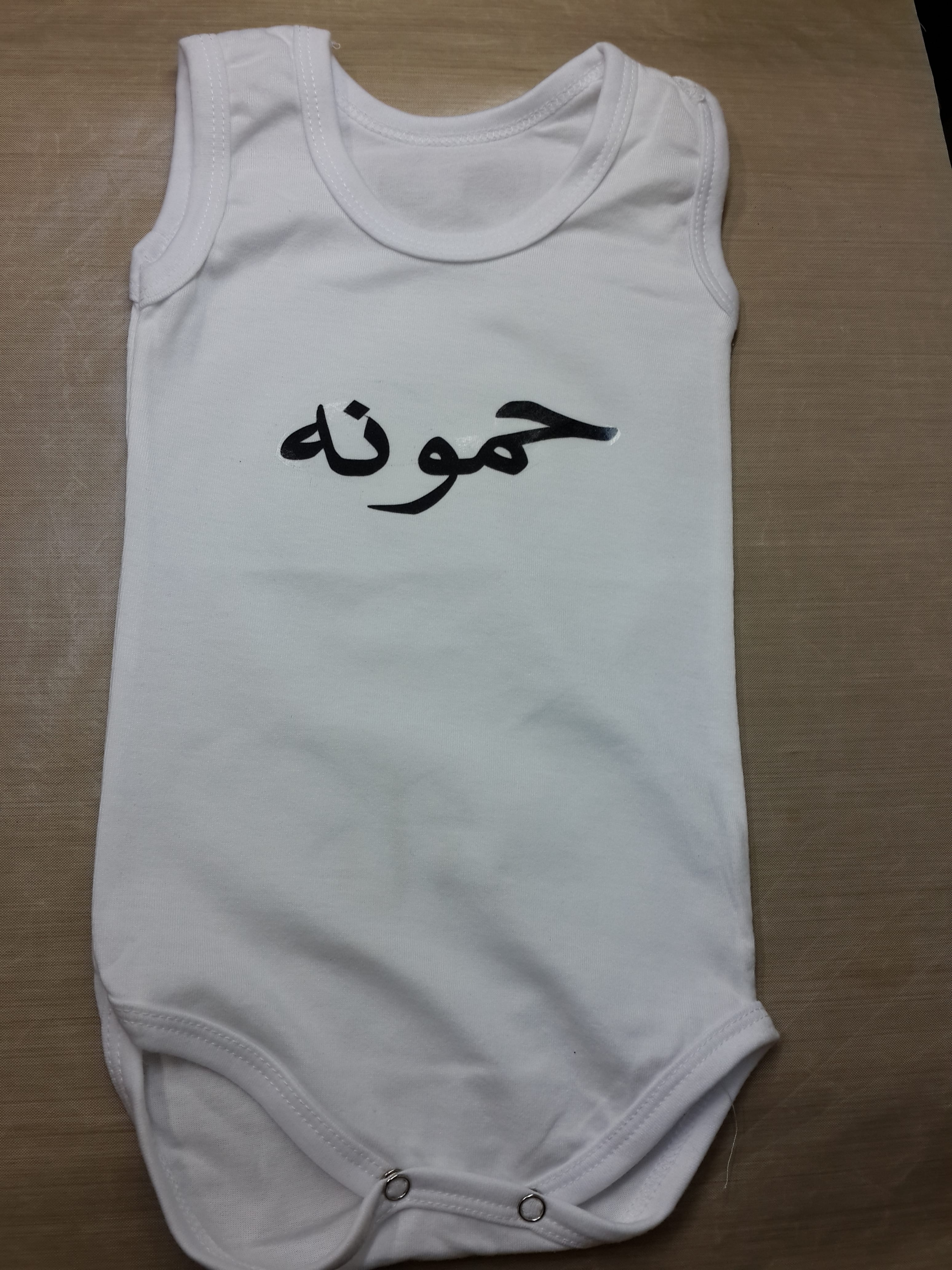 تبان اطفال تفصيل حسب الطلب
لا تنسَ أنك شاهدت هذا الإعلان في عنكبوت
نقوم بعمل التصميم حسب طلبك...