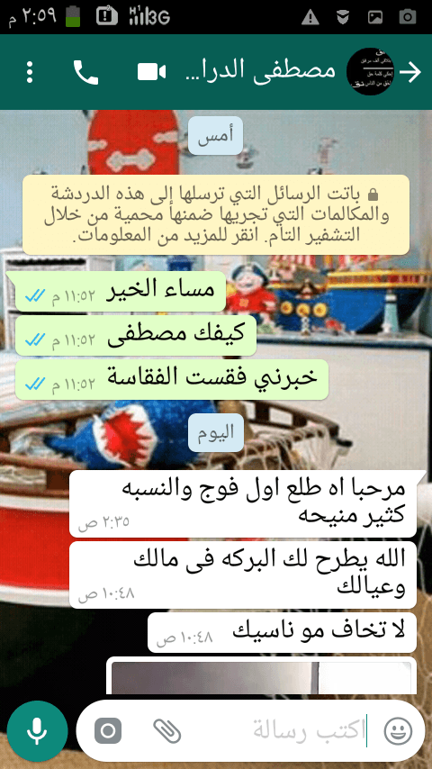 عرررررروض على الفقاسات ناااااااررر جودة وتميز
لا تنسَ أنك شاهدت هذا الإعلان في عنكبوت
مشغل المهند...