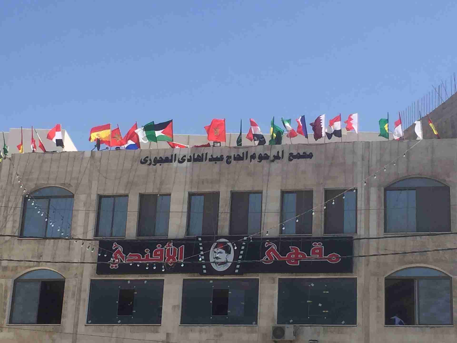 طابق كامل للايجار
لا تنسَ أنك شاهدت هذا الإعلان في عنكبوت
طابق 450 متر للايجار بموقع مميز جدا...