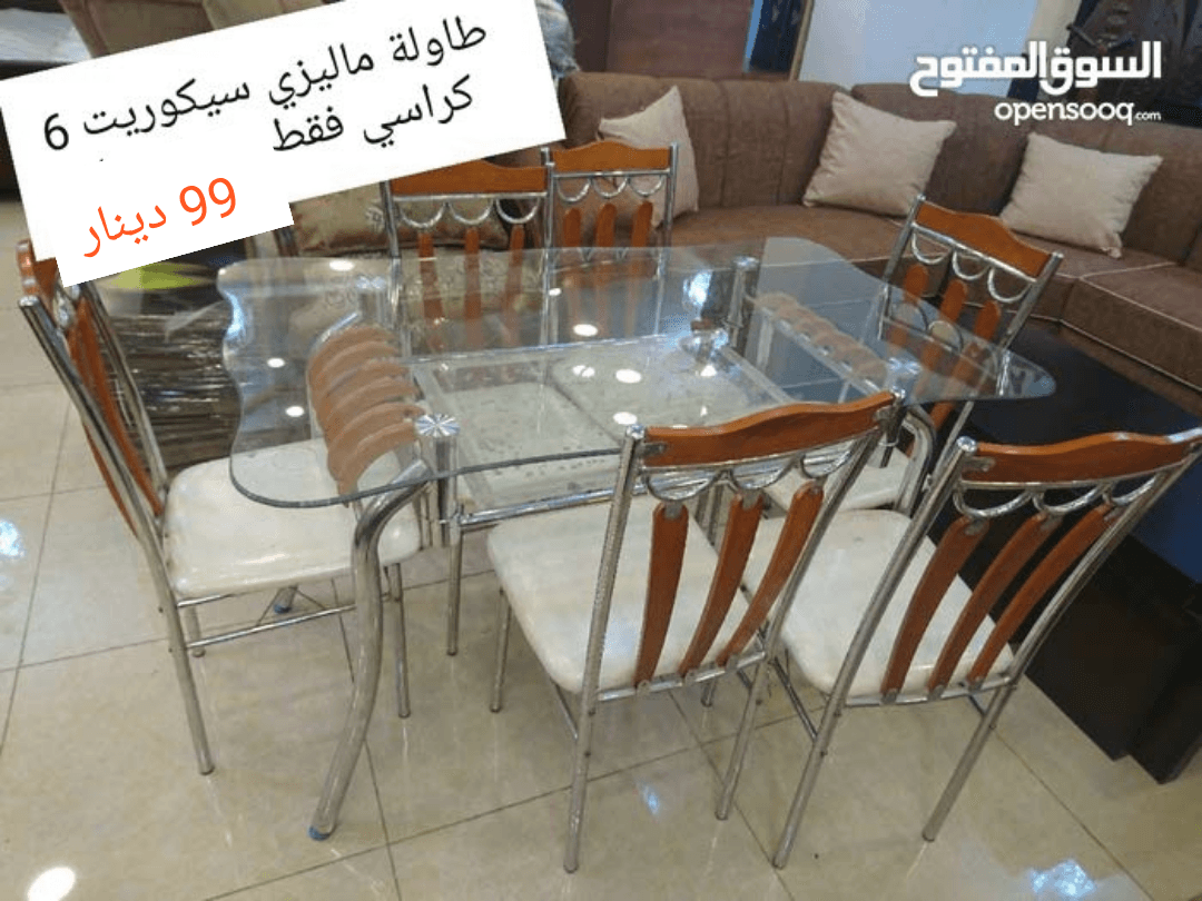 اقوى التصفيات على غرف السفرة والثريات وطاولات ال LCD !!
لا تنسَ أنك شاهدت هذا الإعلان في عنكبوت...