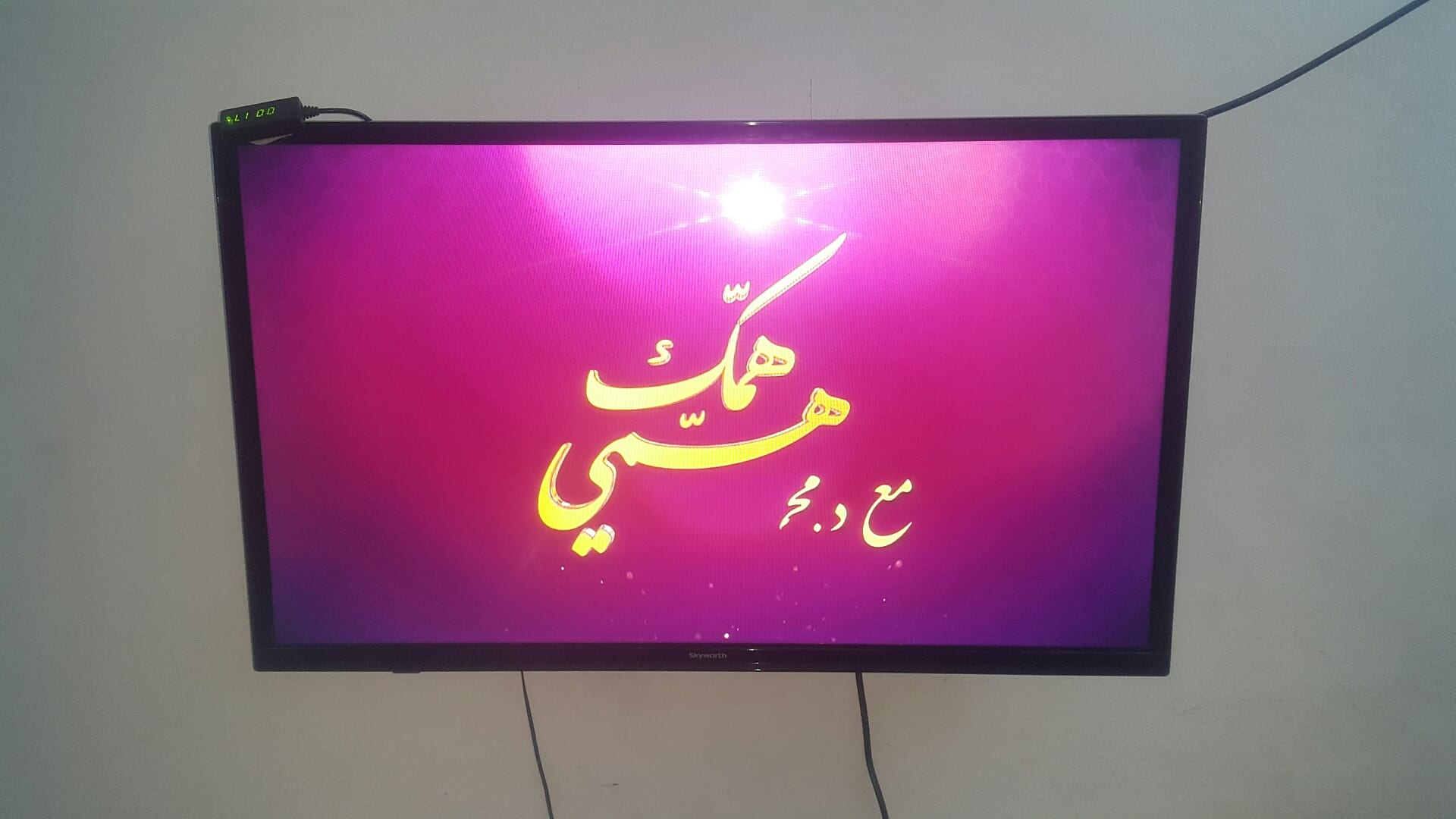 شاشة 32 انش للبيع مستخدمة شهر للبيع
لا تنسَ أنك شاهدت هذا الإعلان في عنكبوت
للبيع شاشة ال اي...