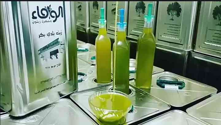 زيت زيتون بلدي بعل من الكرك اصلي 100% افحص وين ما بدك موجود بالزرقاء
لا تنسَ أنك شاهدت هذا الإعلان في عنكبوت...