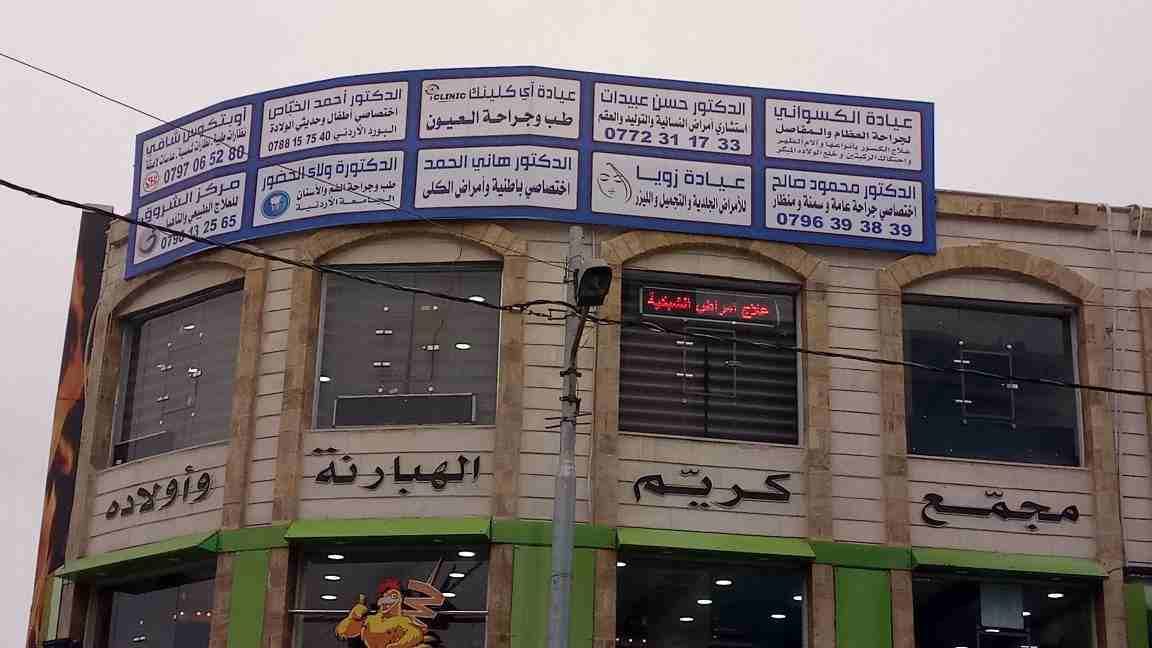 لوحات ارمة قارمة كارمه يافطة طباعة احرف راوتر ليزر فوم ستاندات الكابوند سيكوريت
لا تنسَ أنك شاهدت هذا الإعلان في عنكبوت...