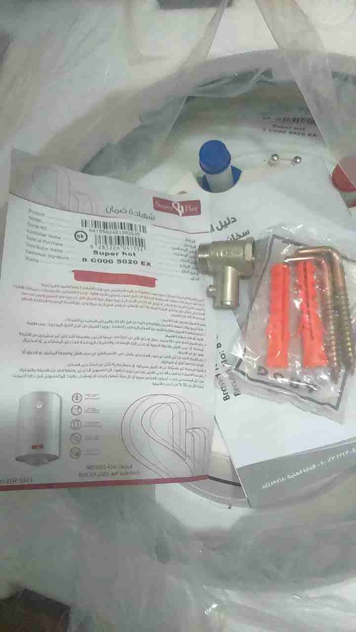 كيزر جديد بلكرتونه
لا تنسَ أنك شاهدت هذا الإعلان في عنكبوت
كيزر سعودي 50 لتر غير مستعمل جديد وسعر...