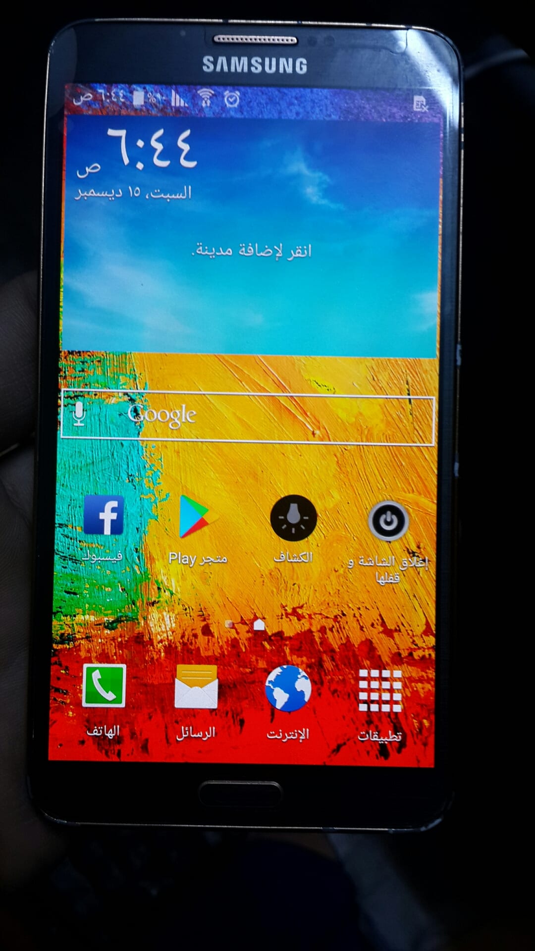 نوت 3 لون أسود وذهبي
لا تنسَ أنك شاهدت هذا الإعلان في عنكبوت
اسعمال خفيف ونظيف...
شخوط صغيرة...