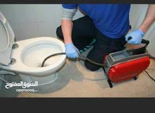 مواسرجي متنقل بالزرقاء الجديدة وكل المناطق بقل الاسعار تمديد وصيانة عامة
لا تنسَ أنك شاهدت هذا الإعلان في عنكبوت...
