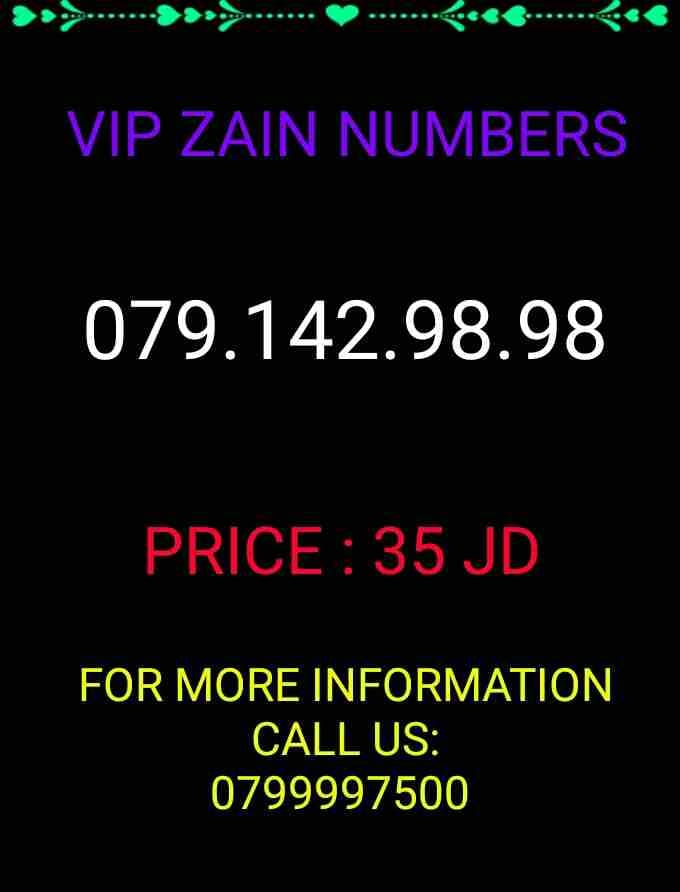 خط زين ثلاث تكرارات
لا تنسَ أنك شاهدت هذا الإعلان في عنكبوت
خط زين جديد وبيتحول لأي تعرفه بعد ما...
