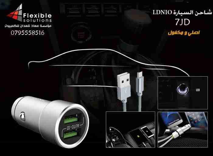 بور بانك V1_Akekio 8888 يشحن 3 مرات مكفول جديد
لا تنسَ أنك شاهدت هذا الإعلان في عنكبوت
بور با...