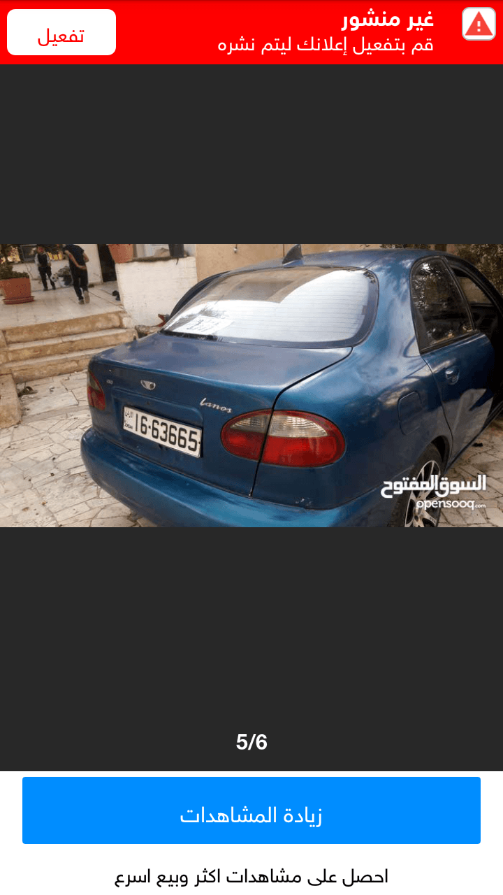لانوس اتوماتيك بسعر مغري
لا تنسَ أنك شاهدت هذا الإعلان في عنكبوت
مرخصه مجنطه فول غرفه نظيفه...
