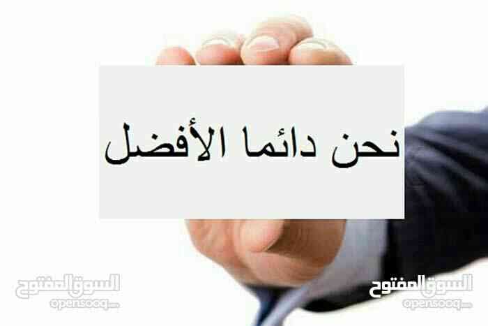نجار متنقل فك وتركيب وصيان جميع انواع غرف النوم والنقل
لا تنسَ أنك شاهدت هذا الإعلان في عنكبوت...